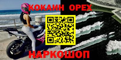 прущие крисы Жуковский