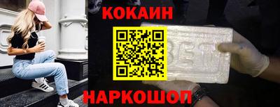 мяу мяу кристалл Татарск