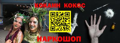 мяу мяу кристалл Татарск