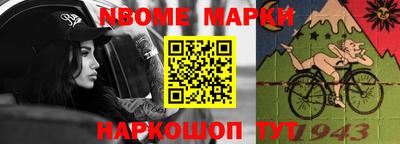 прущие крисы Жуковский