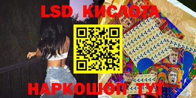 кристаллы Волжск