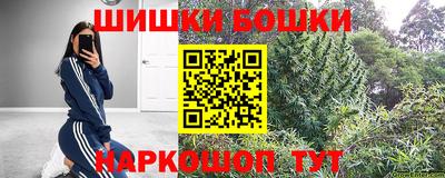 кристаллы Волжск