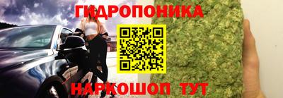 кристаллы Волжск