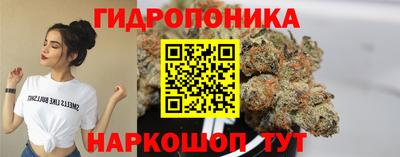 ПСИЛОЦИБИНОВЫЕ ГРИБЫ Волгодонск