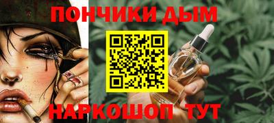 кристаллы Волжск