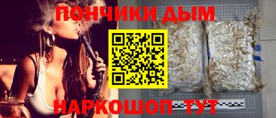 ПСИЛОЦИБИНОВЫЕ ГРИБЫ Волгодонск