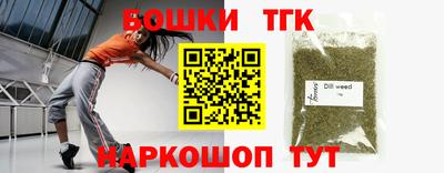 ГАЛЛЮЦИНОГЕННЫЕ ГРИБЫ Заводоуковск