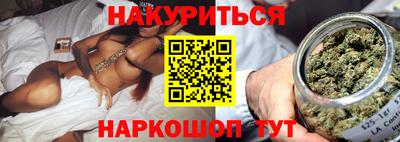ГАЛЛЮЦИНОГЕННЫЕ ГРИБЫ Заводоуковск