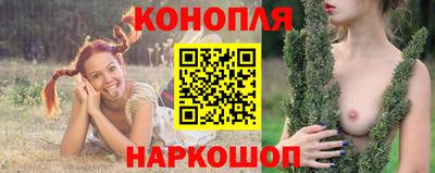 кристаллы Волжск