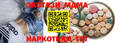 ГАЛЛЮЦИНОГЕННЫЕ ГРИБЫ Заводоуковск