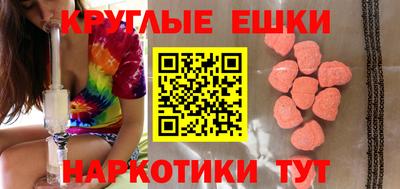 ГАЛЛЮЦИНОГЕННЫЕ ГРИБЫ Заводоуковск