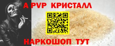 mdpv Заволжье