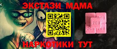 ПСИЛОЦИБИНОВЫЕ ГРИБЫ Волгодонск