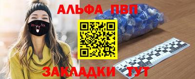 индика Волжский