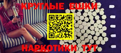 индика Волжский