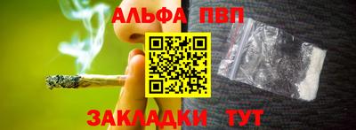 mdpv Заволжье