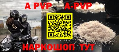 mdpv Заволжье