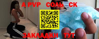 mdpv Заволжье