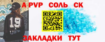 mdpv Заволжье