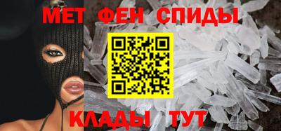 кристаллы Волжск