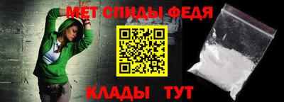 мяу мяу кристалл Татарск