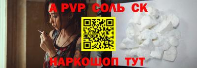 ПСИЛОЦИБИНОВЫЕ ГРИБЫ Волгодонск