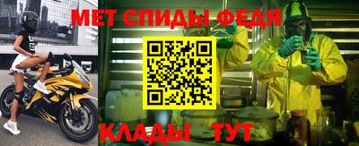 мяу мяу кристалл Татарск