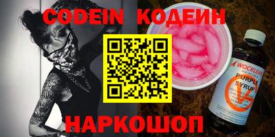 ГАЛЛЮЦИНОГЕННЫЕ ГРИБЫ Заводоуковск