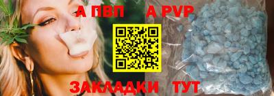 прущие крисы Жуковский