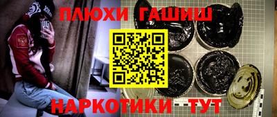 ПСИЛОЦИБИНОВЫЕ ГРИБЫ Волгодонск