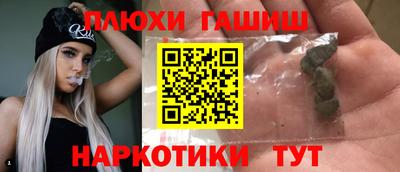 дистиллят марихуана Тверь