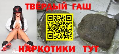 мяу мяу кристалл Татарск