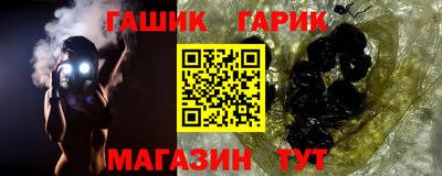 прущие крисы Жуковский