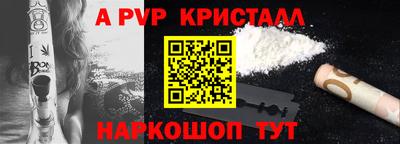 прущие крисы Жуковский
