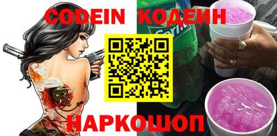 кристаллы Волжск