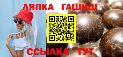 мяу мяу кристалл Татарск