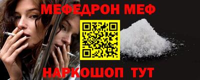 кристаллы Волжск