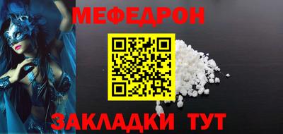 прущие крисы Жуковский