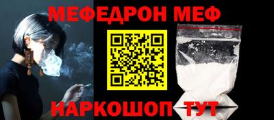 кристаллы Волжск