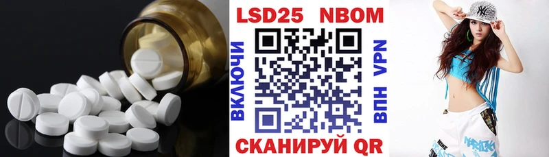 ЛСД экстази ecstasy  хочу наркоту  Дальнереченск 