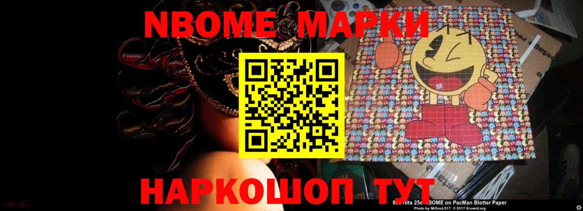 kraken ТОР  LSD-25 экстази ecstasy  Вход с VPN  LSD-25 экстази ecstasy  Дальнереченск 