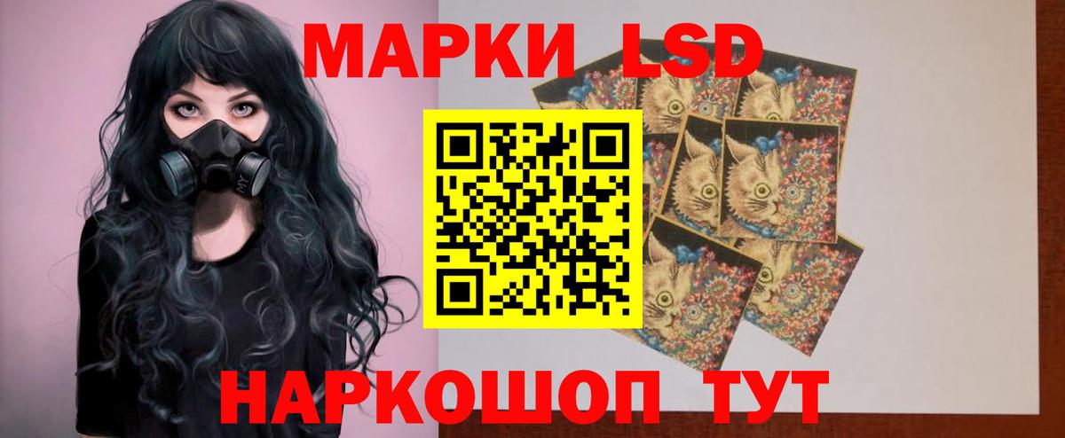 LSD-25 экстази кислота  Дальнереченск  hydra маркетплейс  Лсд 25 экстази кислота 