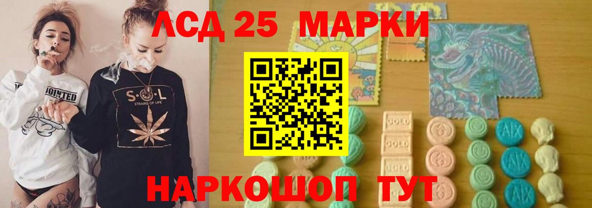 ЛСД экстази ecstasy Дальнереченск