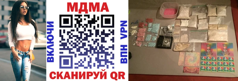 купить   Дальнереченск  кракен ССЫЛКА  МДМА Molly 