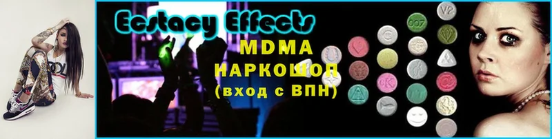 MDMA кристаллы  hydra как войти  Дальнереченск 