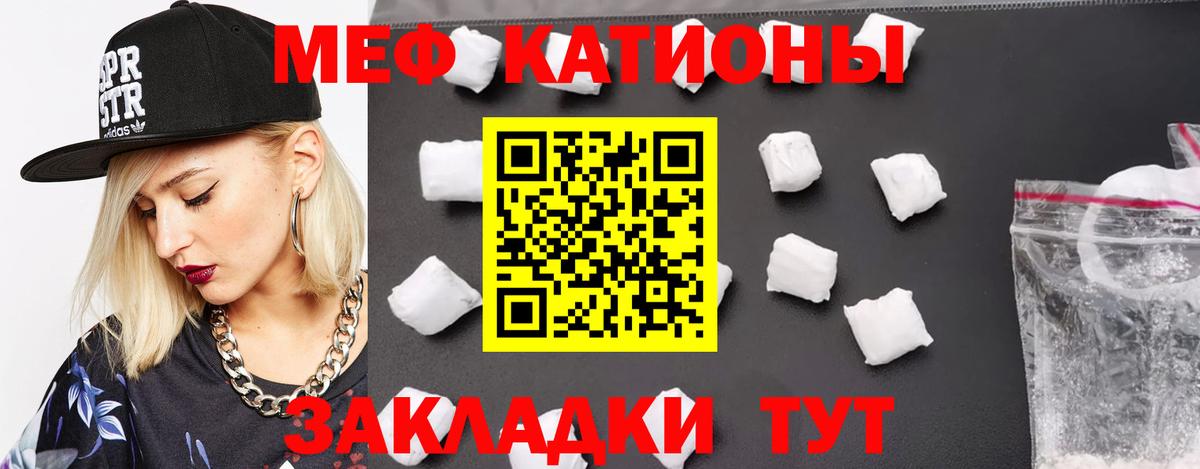 МЕФ мука Дальнереченск