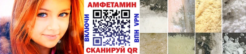 мега ТОР  Дальнереченск  МЕТАМФЕТАМИН пудра 