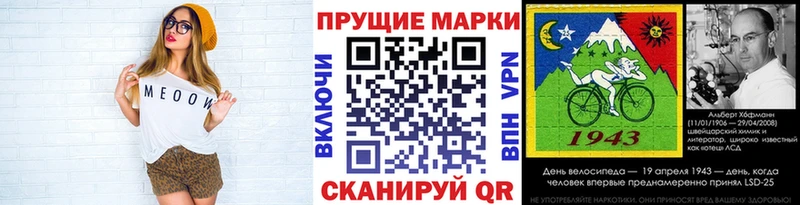 закладка  Дальнереченск  Марки 25I-NBOMe 1500мкг 