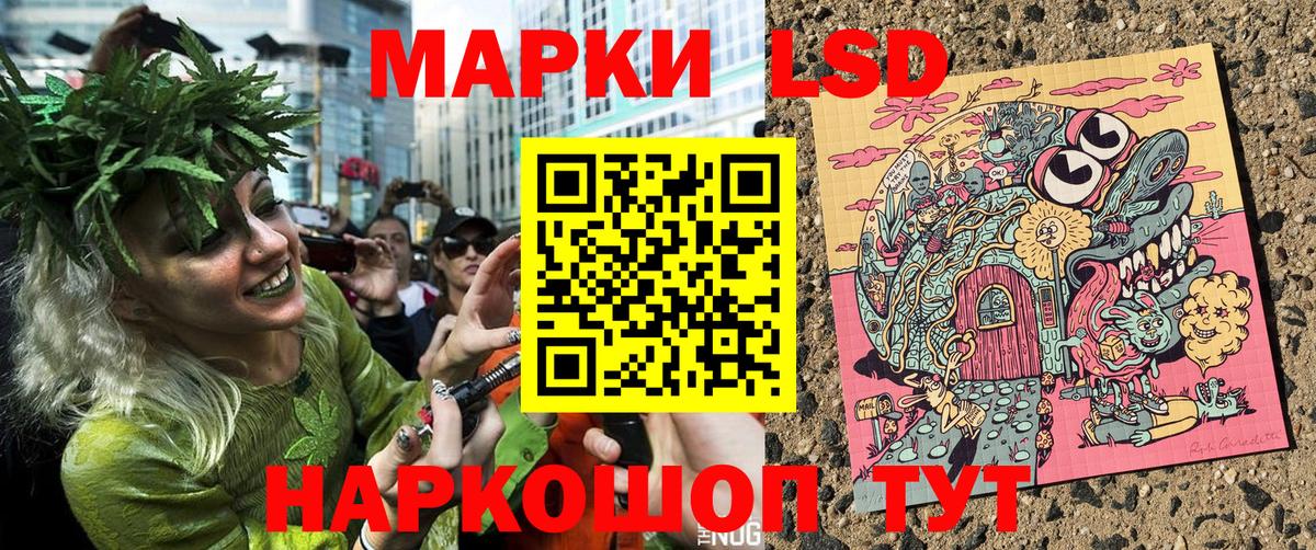 Марки NBOMe 1500мкг Дальнереченск