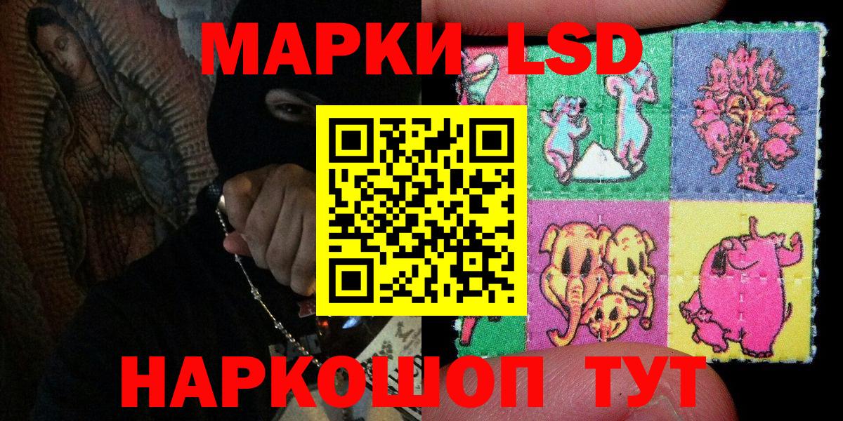 Марки 25I-NBOMe 1,5мг  Марки 25I-NBOMe 1,5мг  Марки 25I-NBOMe 1,5мг  Марки 25I-NBOMe 1,5мг  Дальнереченск 